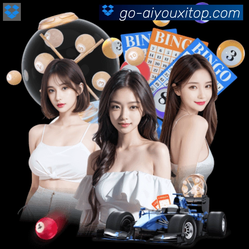 App功能展示图